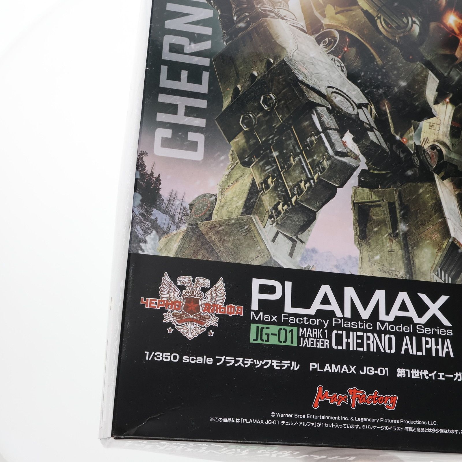 PLAMAX チェルノアルファ PLAMAX JG-01 チェルノ・アルファ