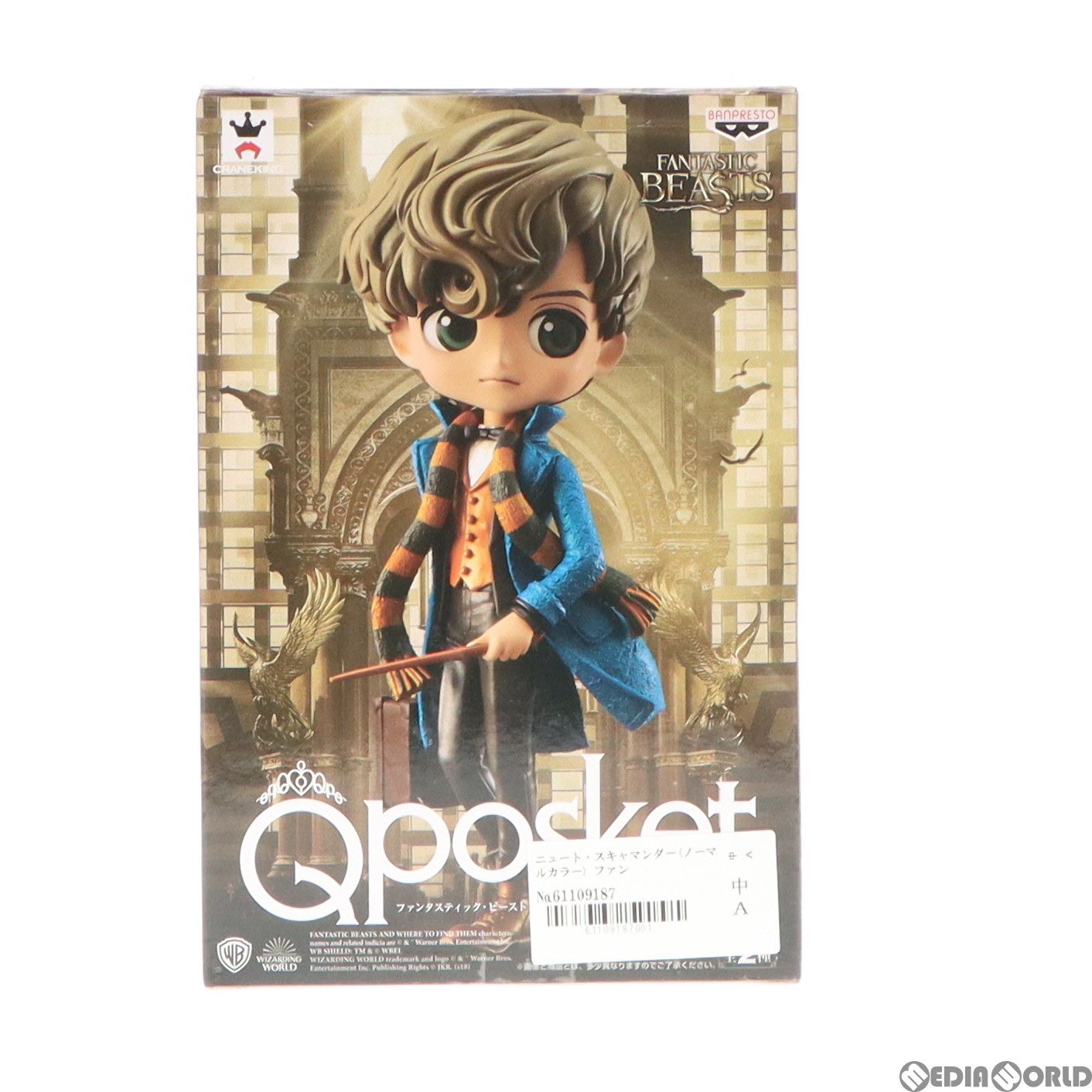 POPMART FANTASTICBEASTSニュートスキャマンダーフィギュア 1/8 STAR ACE Toys SA8012 ニュート・スキャマンダー