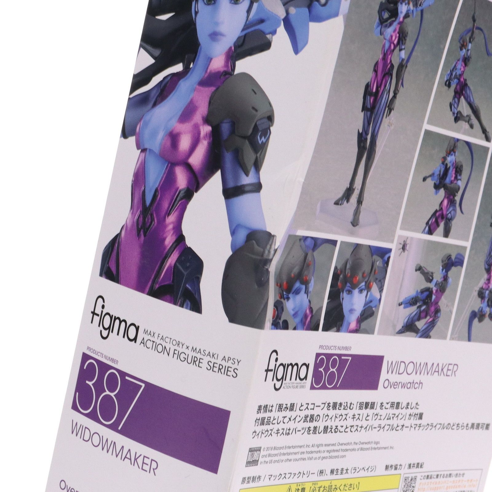 figma(フィグマ) 387 ウィドウメイカー オーバーウォッチ(Overwatch