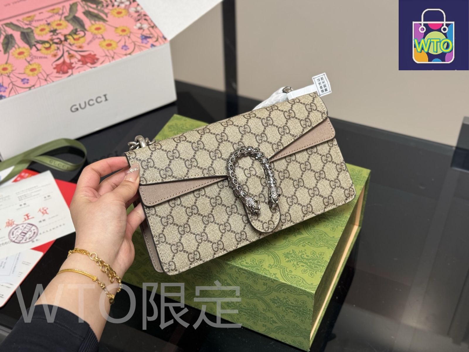 今日特価】Gucci Dionysus Bag - グッチ ダイオニーズ バッグ
