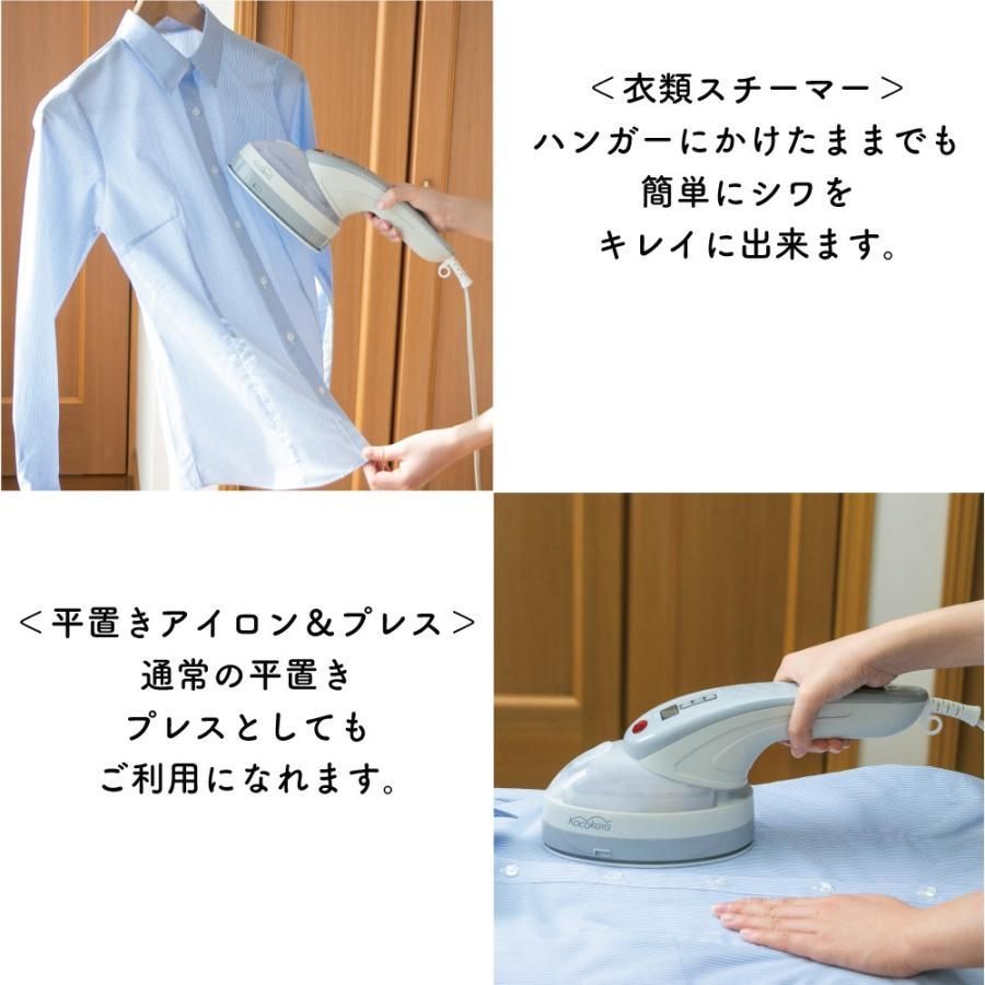 シワ伸ばし
