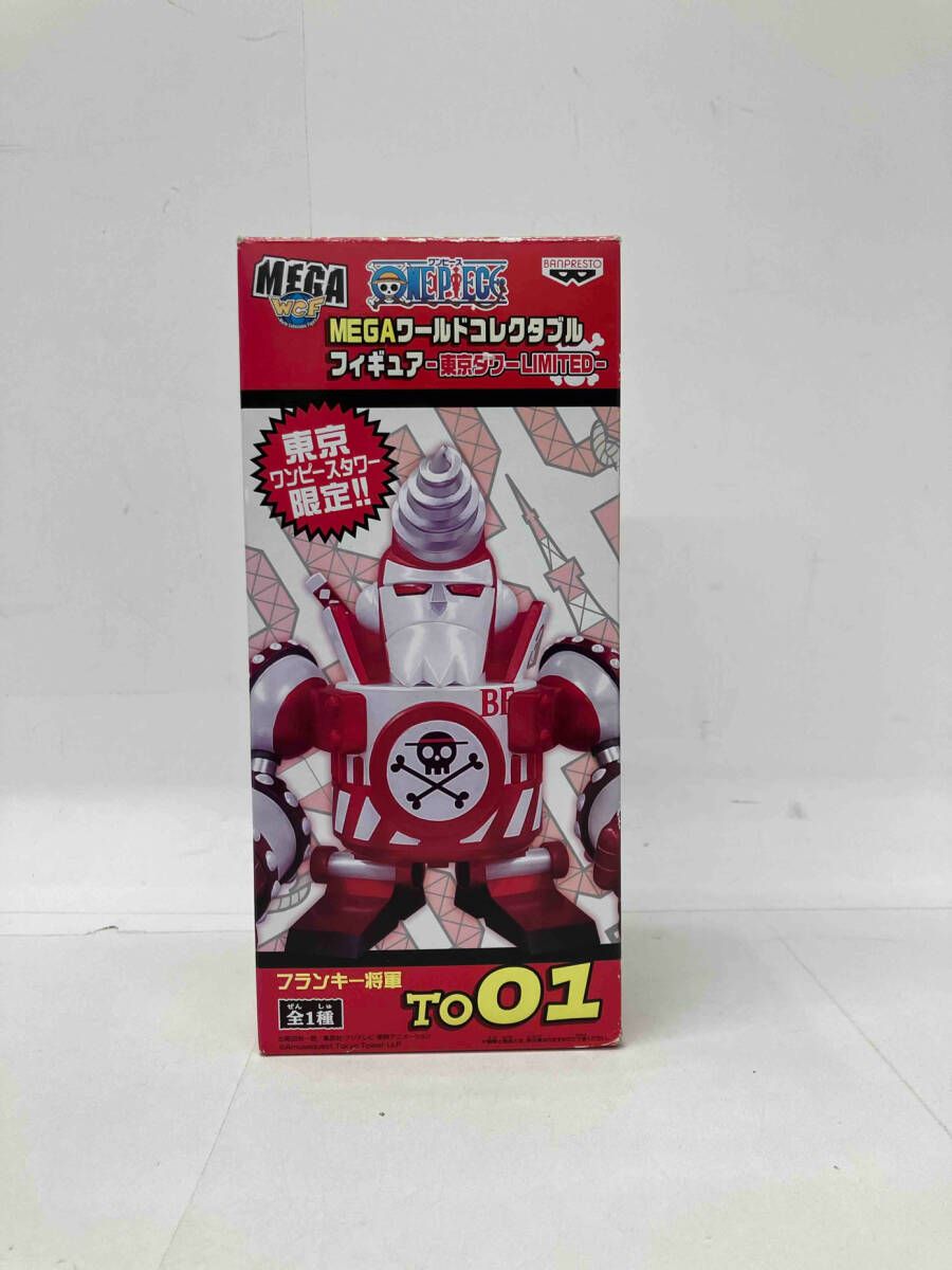 超レア‼︎新品未開封 東京タワー限定 メガ フランキー将軍 VF5257 未開封 ワンピース MEGAワーコレ フランキー将軍 東京