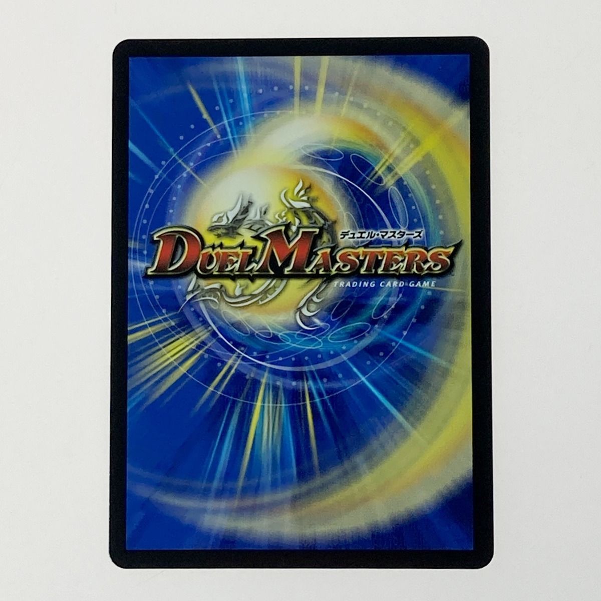 24RP4【1枚】頂上混成 ガリュディアスモモミーズ’22 1 頂上混成ガリュディアス・モモミーズ'22【SR】{24EX2超15/超47