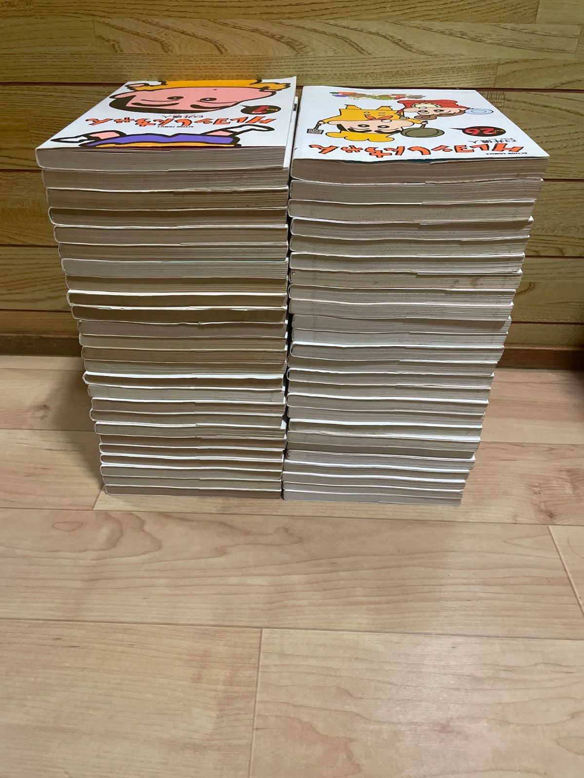 クレヨンしんちゃん 全巻 全50巻