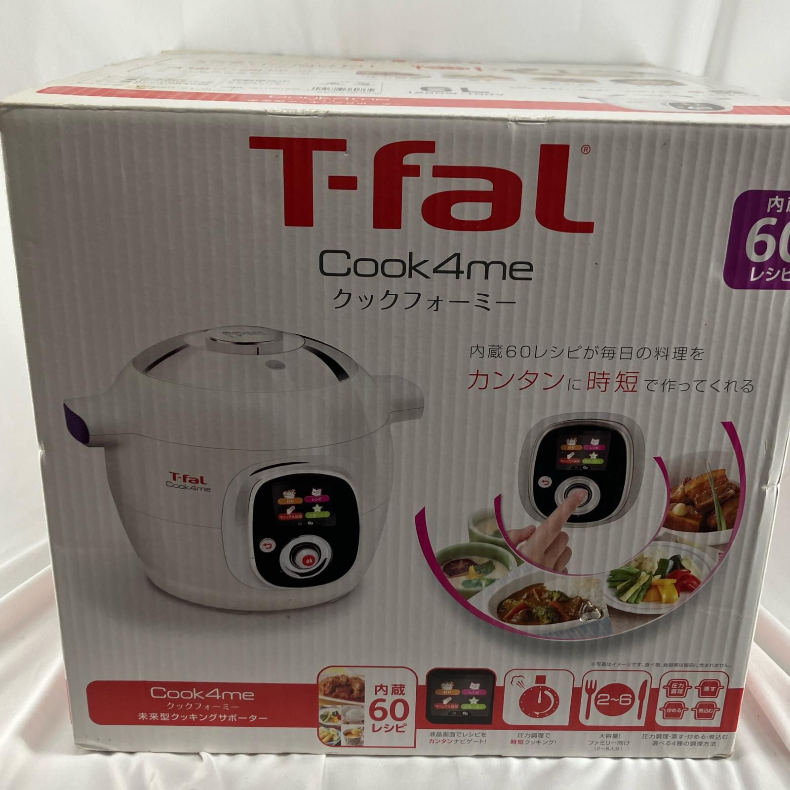 T-fal ティファール キッチン家電 電気圧力鍋 2015年製 CY7011JP