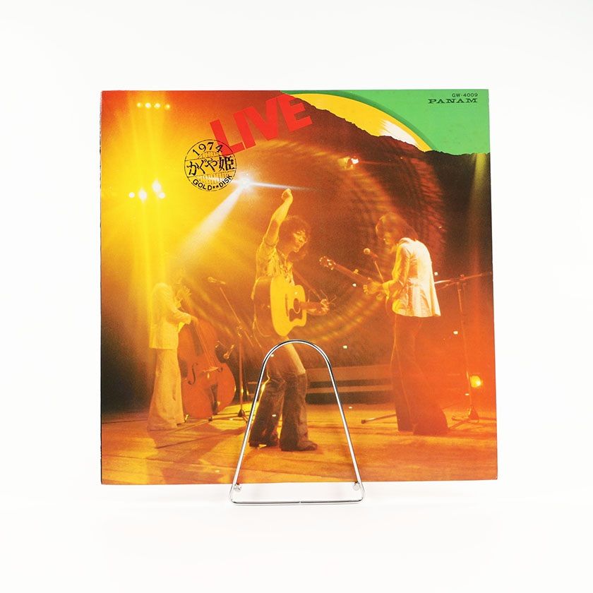 かぐや姫 かぐや姫LIVE 1974年発売 13曲 / GW-4009 帯付き（外袋