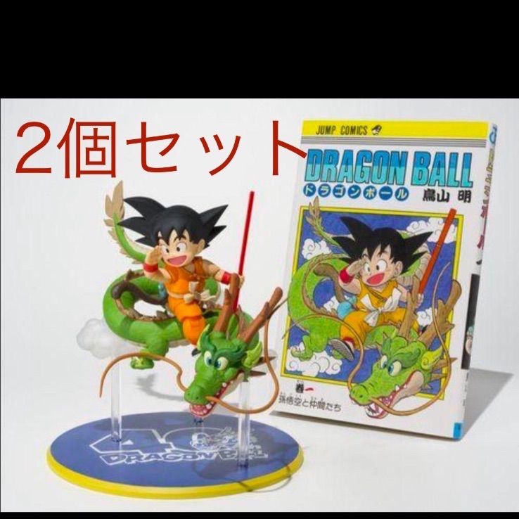 S.H.Figuarts 孫悟空＆龍 -40周年記念Edition- 2個セット - メルカリ