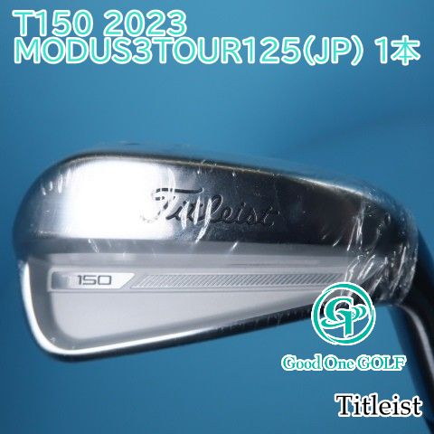 アイアンセット タイトリスト T150 2025|MODUS3TOUR125 JP 1本|X|25 6580