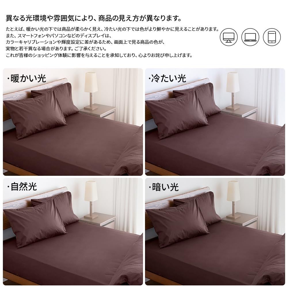 ボックスシーツ 吸水速乾 シーツ ベッドカバー マットレスカバー 抗菌