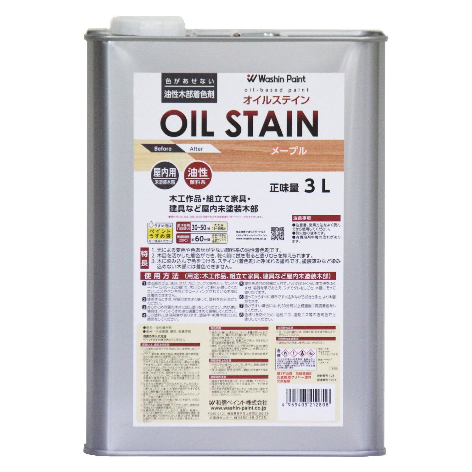 和信ペイント 油性オイルステイン むら無く着色 木目鮮明 メープル 3L
