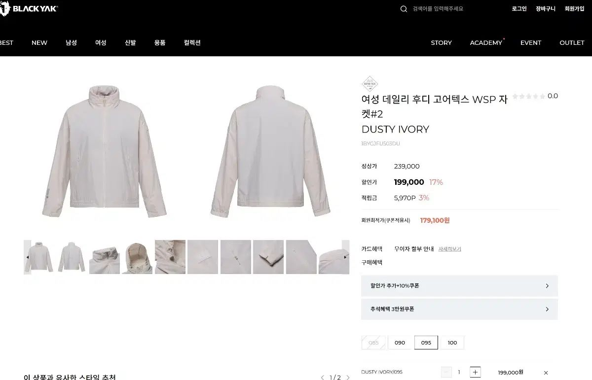 GORE-TEX₍ゴアテックス WSP