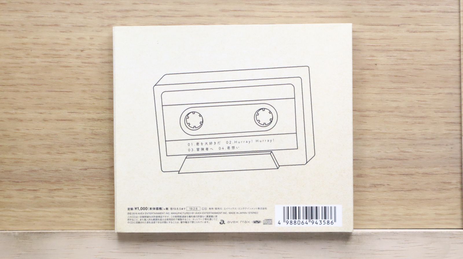 キスマイ CD【金額はまとめ買いの値段です】 Amazon.co.jp: Goodいくぜ! (通常盤) - Kis-My-Ft2: ミュージック