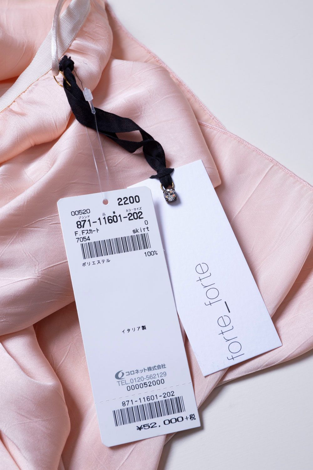 forte_forteフォルテ・フォルテ　ポリエステルタイトロングスカート未使用 forte_forteフォルテ・フォルテ ポリエステルタイトロング