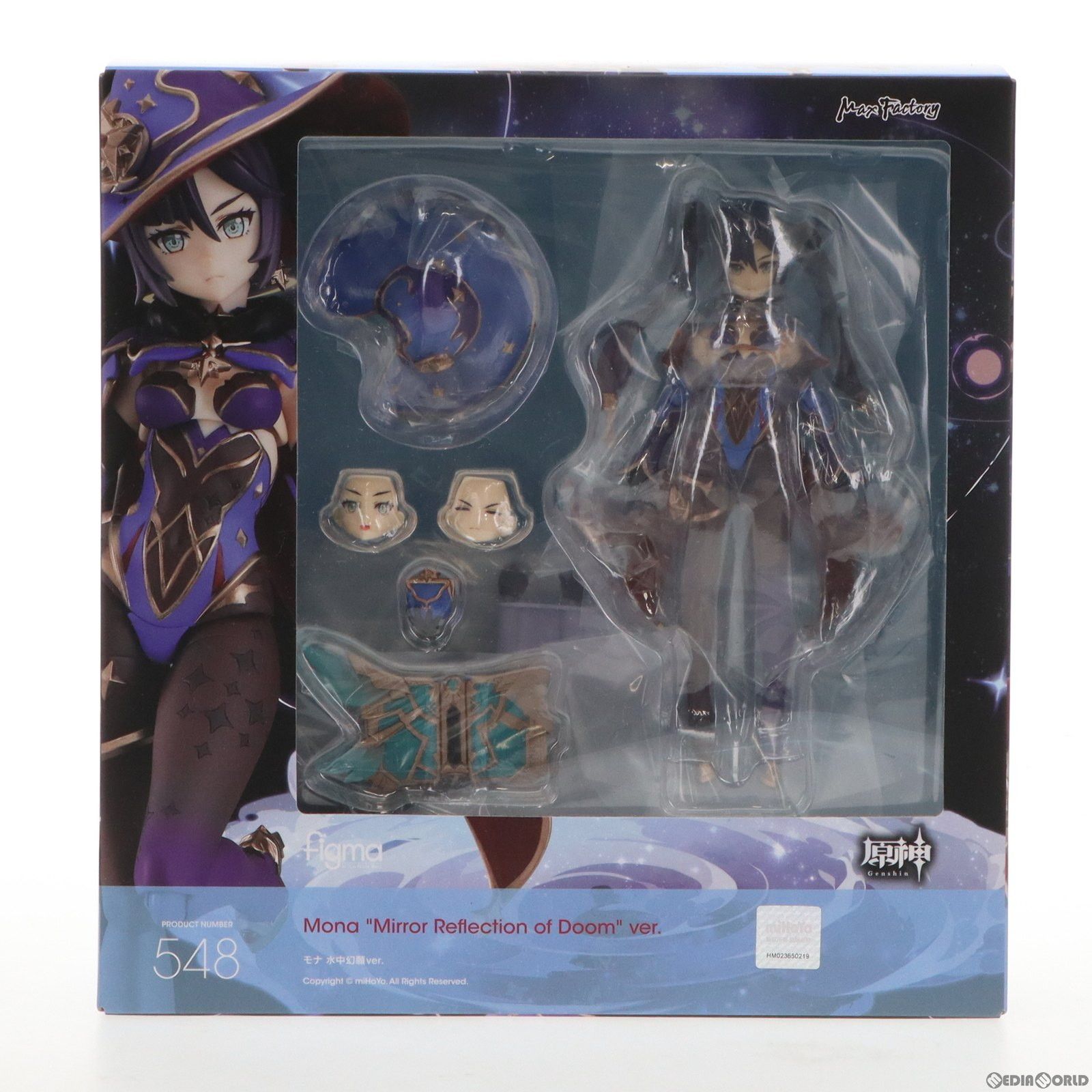 GOODSMILE ONLINE SHOP限定特典付属 figma(フィグマ) 548 モナ 水中幻 