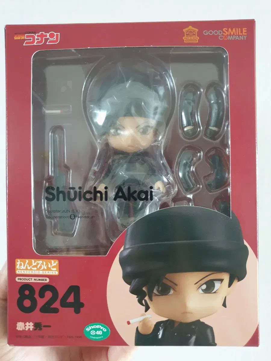 赤井 ねんどろいど ねんどろいど 赤井秀一【特典付き】 | GOODSMILE ONLINE SHOP