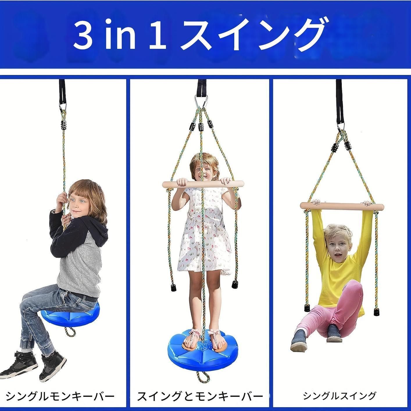スライドグループスイング