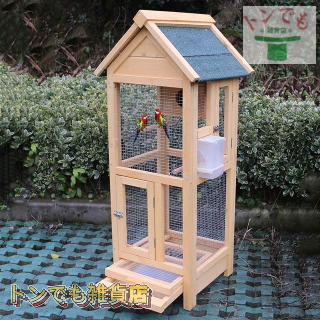 大型インコ用 鳥かご