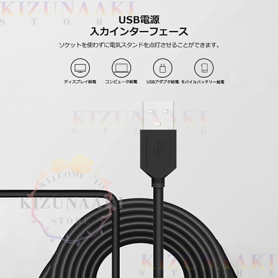 高輝度 無段階調光