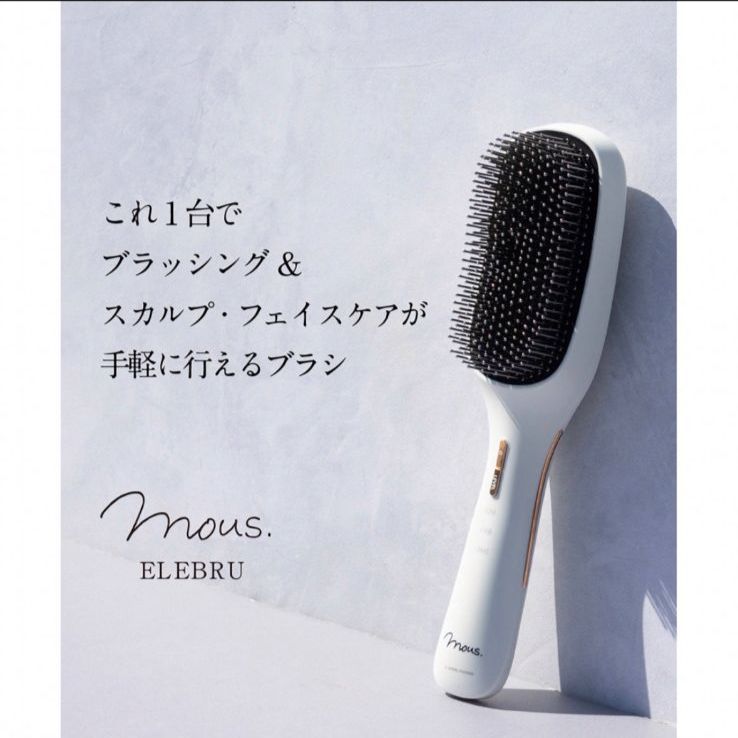 mous. ELEBRU エレブラ　ヘアブラシ 新品未開封 新品 mous. ELEBRU 美顔器 ヘアブラシ - メルカリ