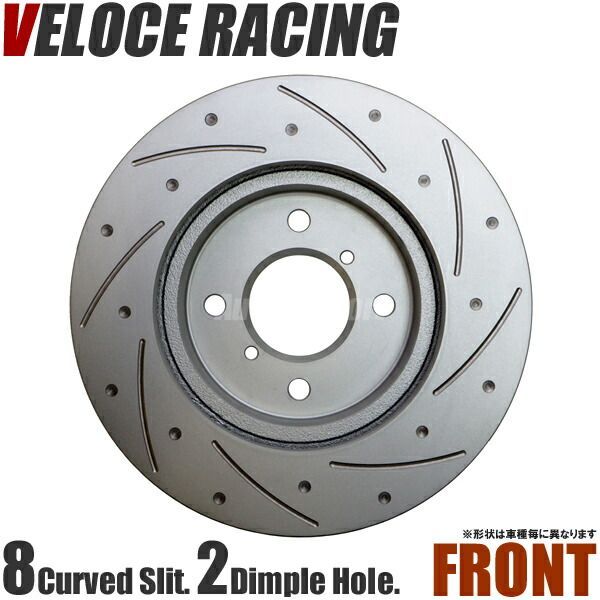 VELOCE RACING ヴェローチェレーシング ブレーキローター CS8D2P パターン 8本スリット(カーブ)＋ディンプル フロント左右2枚セット NISSAN ピノ 型式 HC24S 年式 07/1～ 品番 3714027