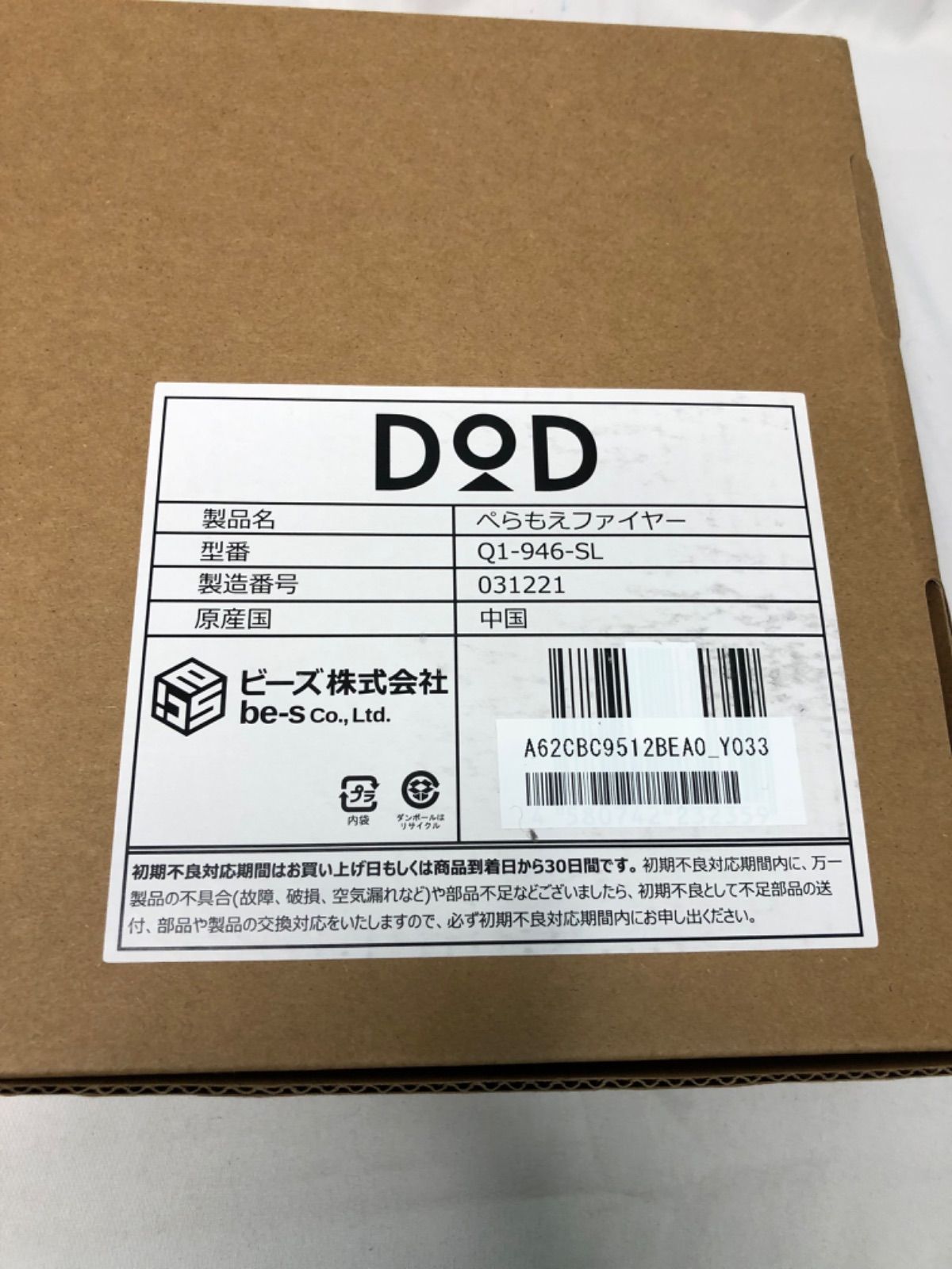 収納 折りたたみ式