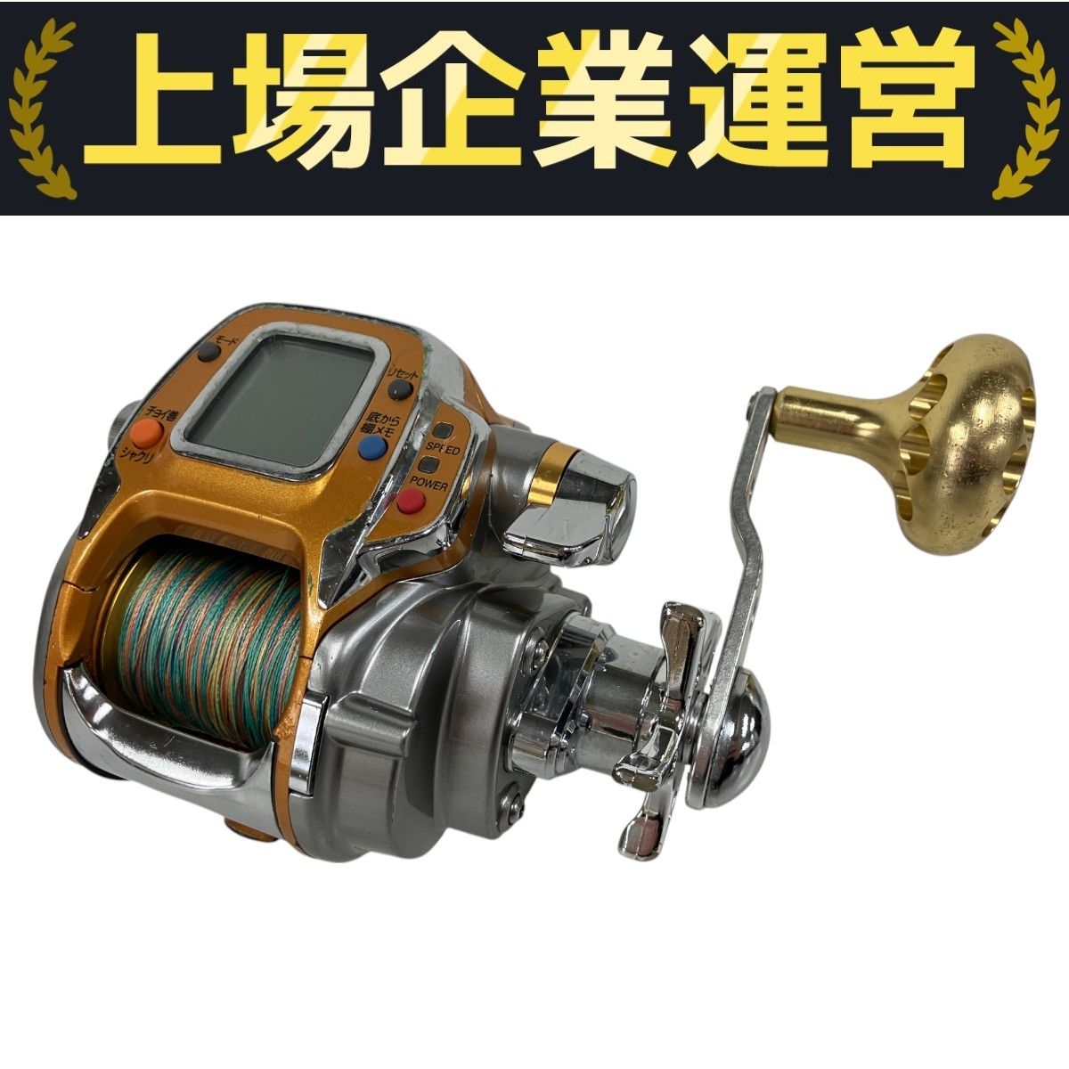 Daiwa ダイワ MEGATWIN SEABORG 06 500MT 電動リール 釣具 中古
