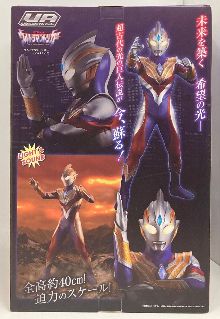 ウルトラマントリガー マルチタイプ