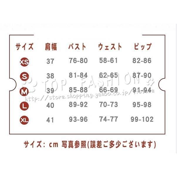 神流 コスプレ衣装