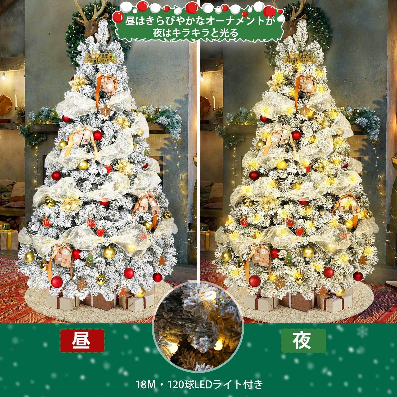 クリスマスツリー 210cm 雪化粧 北欧 クリスマスツリー 電飾付き 飾り