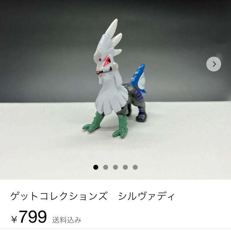 Tiij tiij 自己紹介お読みください様専用 計2点 ゼブライカ、シルヴァディ - メルカリ