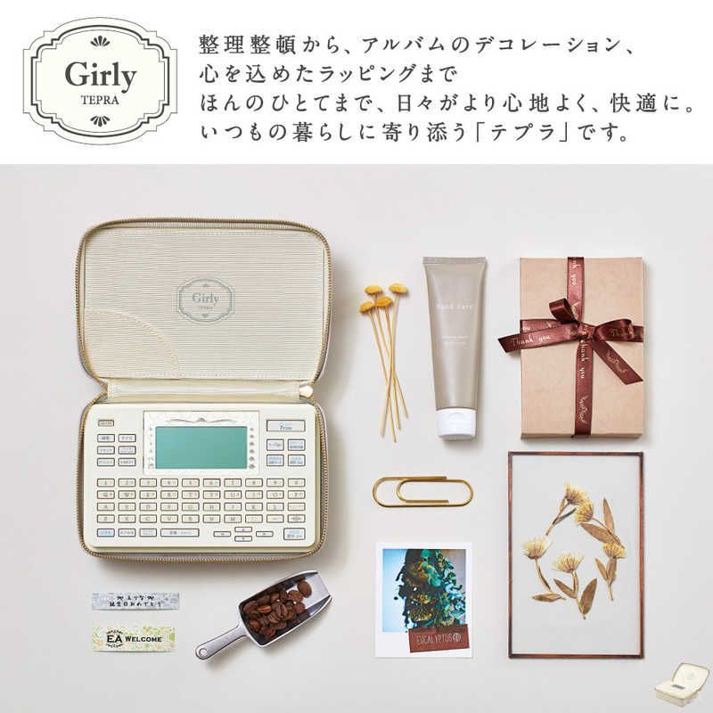 新品 未使用 未開梱】キングジム ラベルライタ－「テプラ