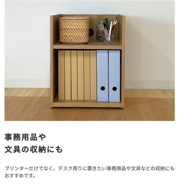 トンド プリンターワゴン