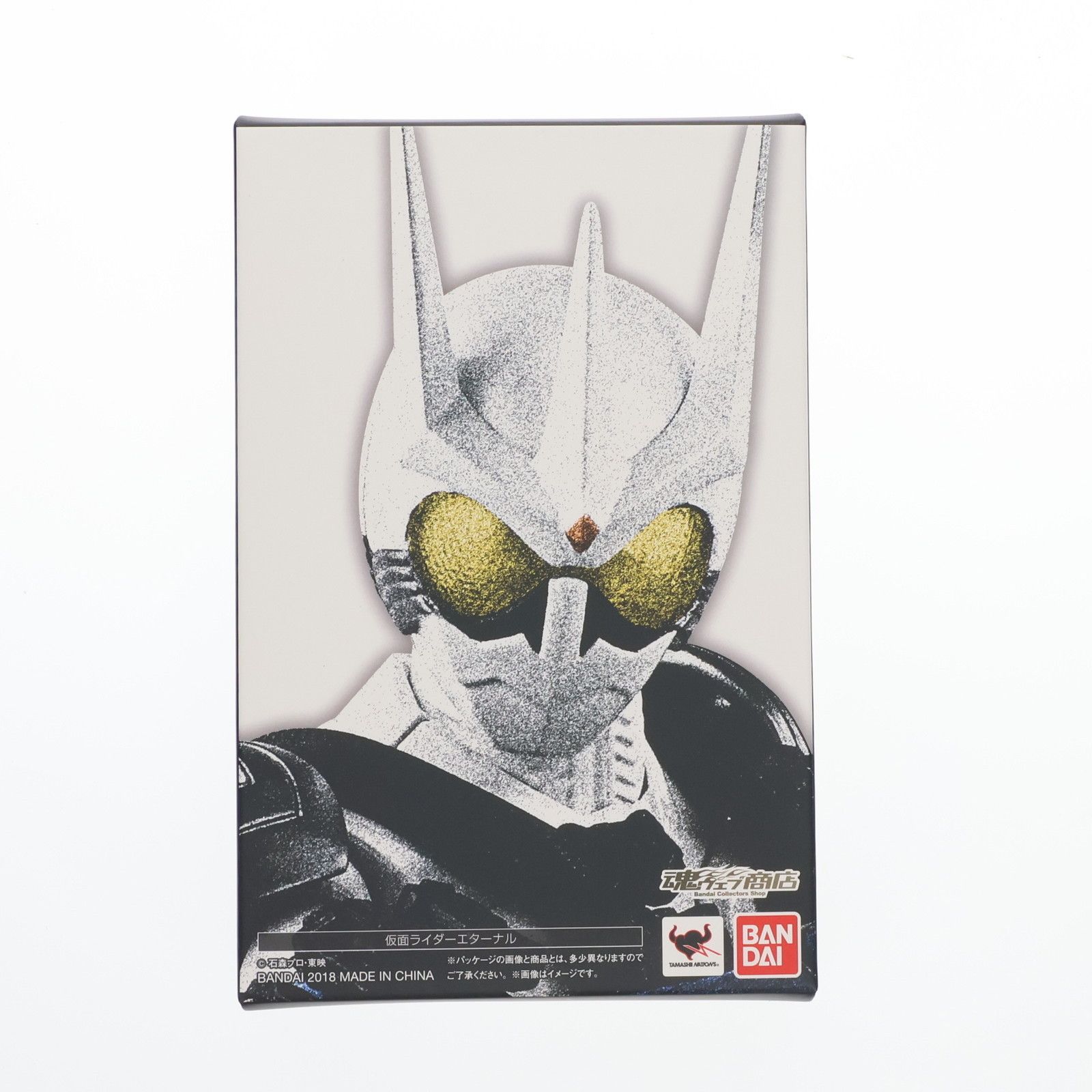 魂ウェブ商店限定 S.H.Figuarts(フィギュアーツ) 真骨彫製法 仮面ライダーエターナル 仮面ライダーW(ダブル) FOREVER AtoZ/運命のガイアメモリ 完成品 可動フィギュア バンダイ