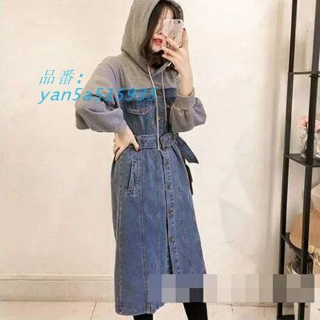 ドッキング デニム