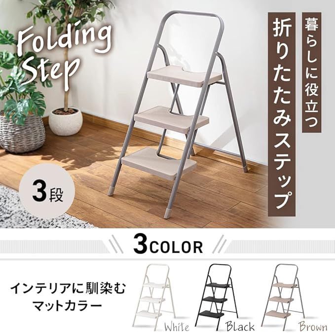 踏み台