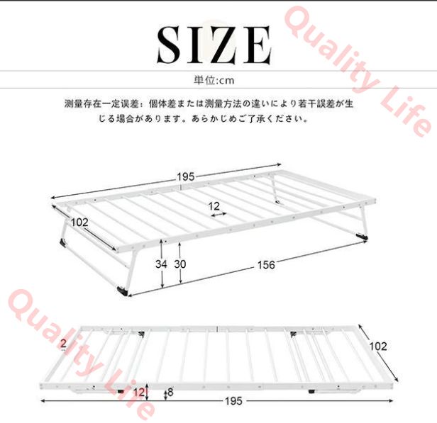 エキストラベッド パイプ