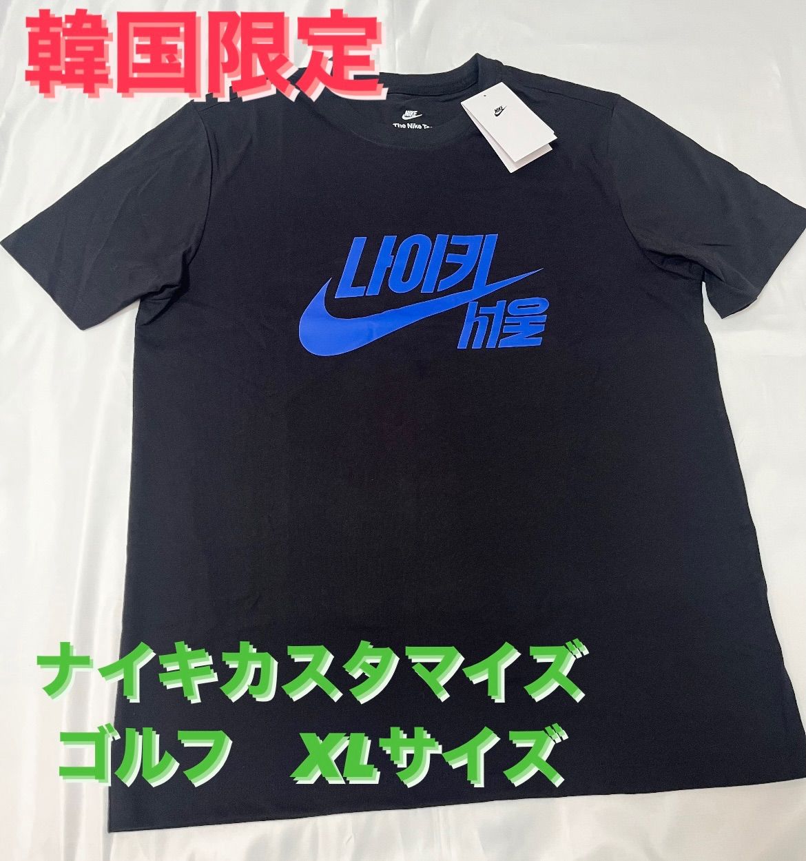 NIKE[ナイキ] カスタマイズ Tシャツ ゴルフ 韓国限定