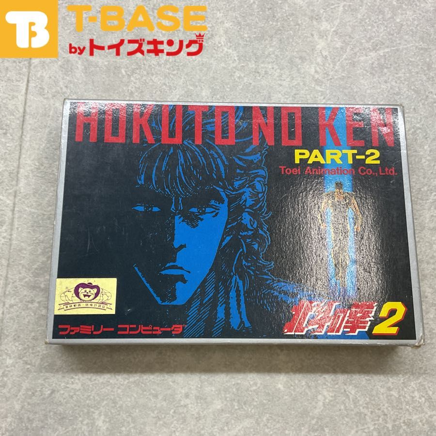 ファミリーコンピュータ - 北斗の拳2 ファミコン ファミリーコンピュータ ファミリーコンピュータ - 北斗の拳2 ファミコン ファミリー