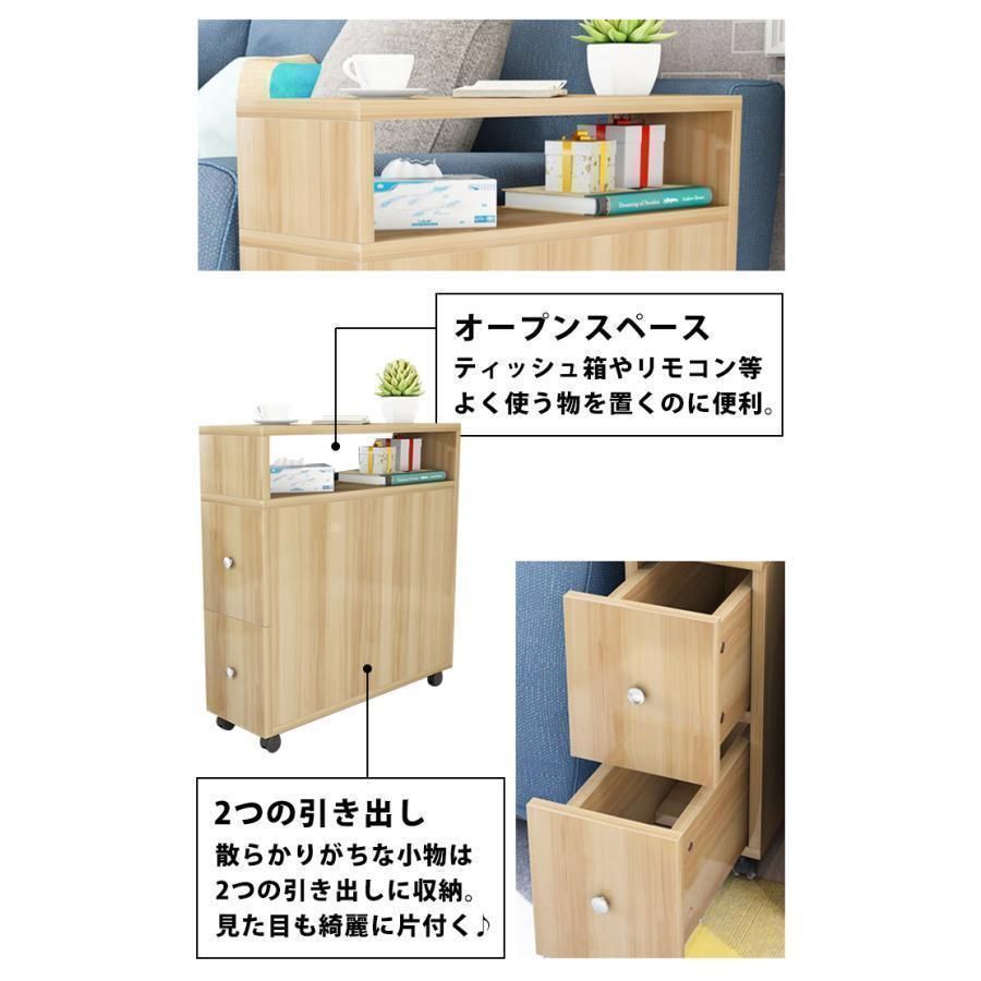 スリム