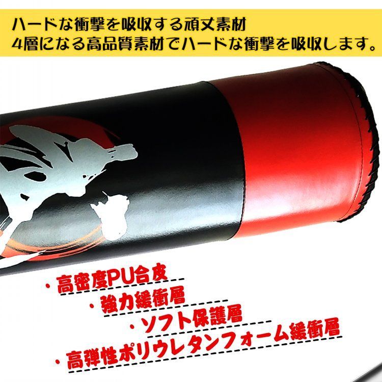 打撃