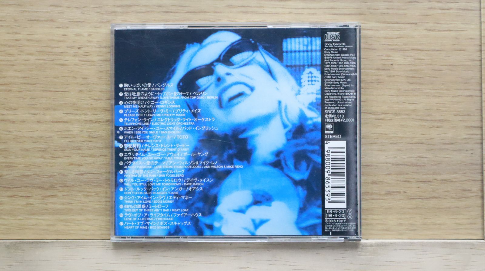 国内盤CD☆オムニバス/Various Artists□ ベスト・オブ・ロック