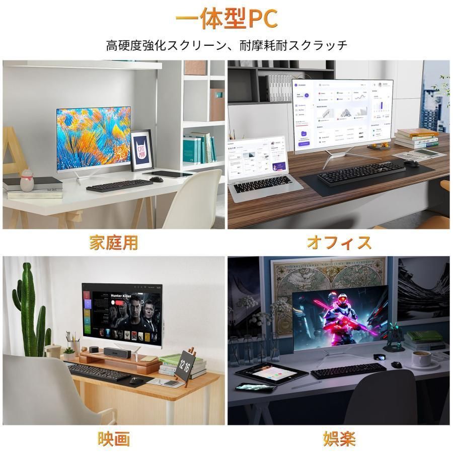 24型フルHD液晶