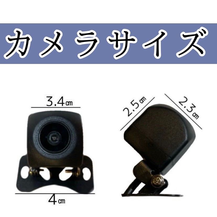 KENWOOD ケンウッド ナビ対応 MDV-D207 / MDV-D207BT / MDV-D307 / MDV-D307W / MDV-D307BT  / MDV-D307BTW 高画質 リア バックカメラ - メルカリ