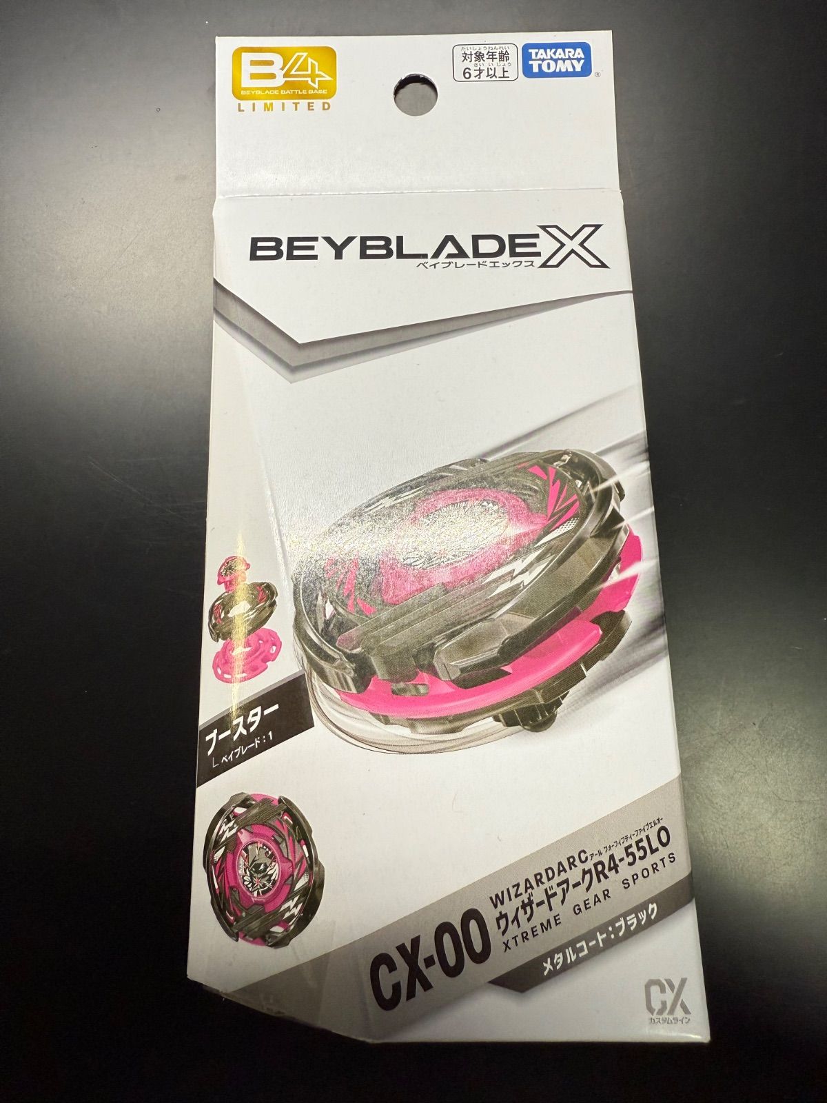 ベイブレード　有償　イベントパック2003③未開封 BEYBLADE X CX-02 Starter Wizard Arc R4-55LO | Starter