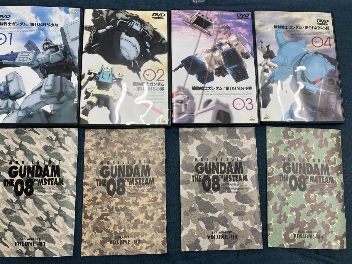 DVD 【※※※】[全4巻セット]機動戦士ガンダム 第08MS小隊 1~4