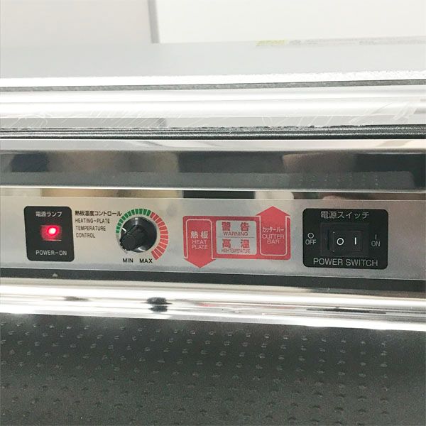 食品用ラップフィルム包装機 マルチラッパー