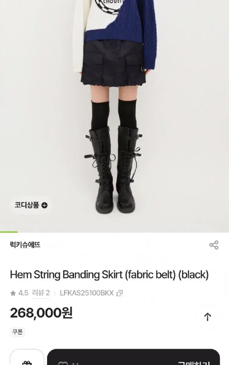 هامストリング