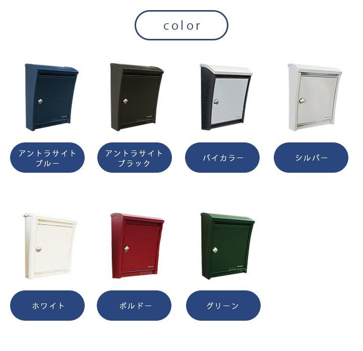 鍵付き壁掛けポスト 「ペンネ社 （Penne） 壁掛け郵便ポスト STEELY