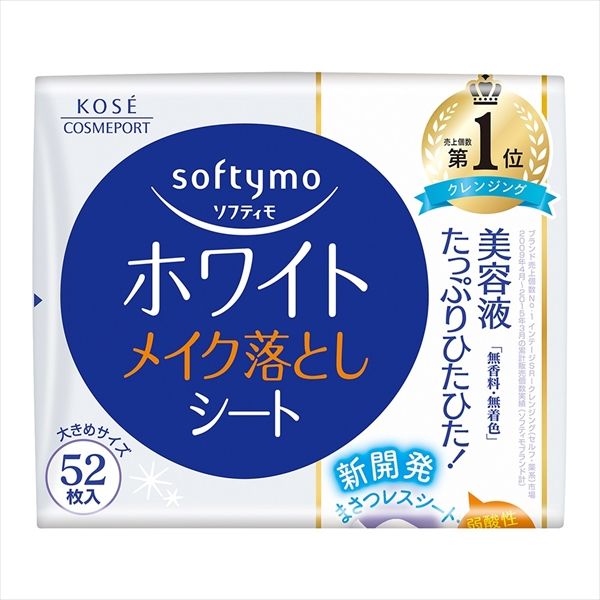 まとめ買い-24点セット ソフティモ ホワイト メイク落としシート ｂ 詰替 メイク落とし クレンジング