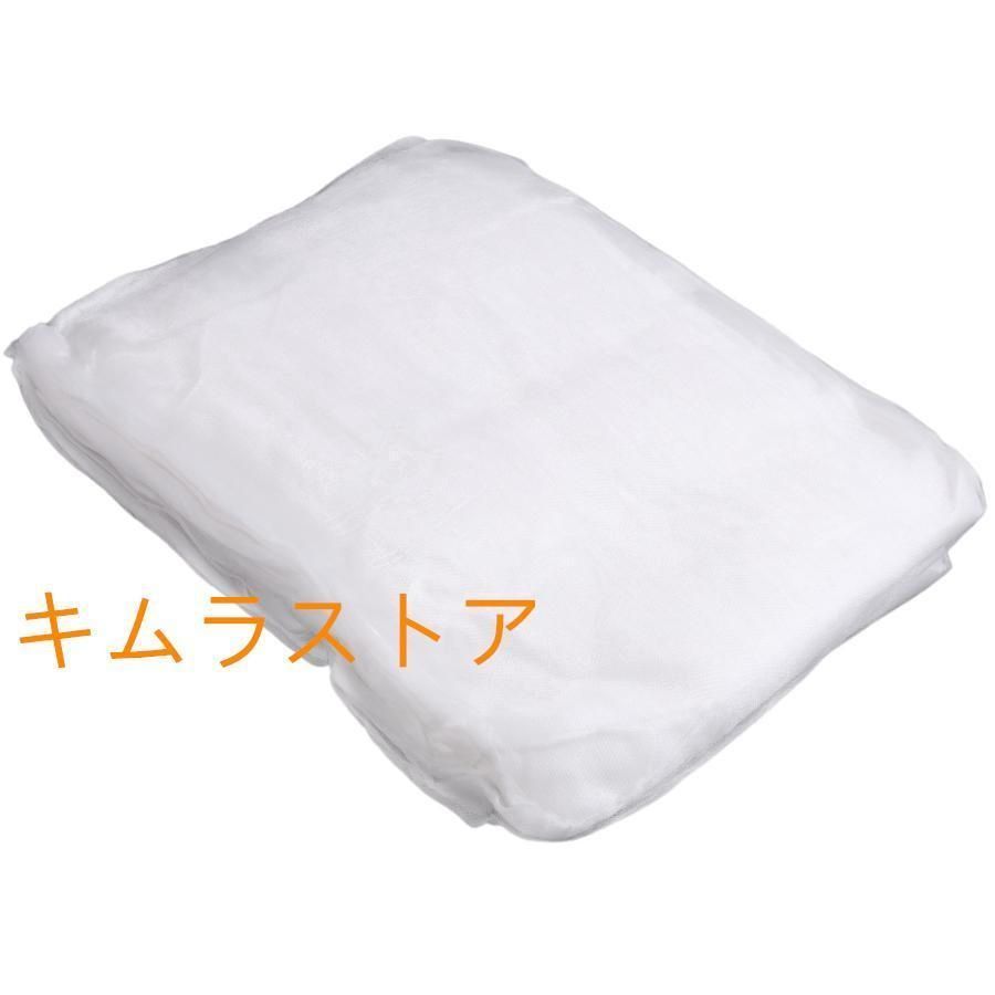 保護